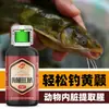 Cebo Picante Amarillo para Pesca, Cebo de Croaker Amarillo, Aditivo de Hueso de Pescado Amarillo, Atrayente para Bagre