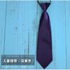 Envío Gratis Corbata de Color Sólido para Niños Niños y Niñas Estudiantes Negro Rojo Infantil Infantil Espectáculo Infantil Escenario Mesa