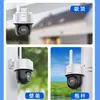 Cámara de Vigilancia Inalámbrica Wifi Hikvision Fotografía Exterior HD 4008k Calle Color Completo Visión Nocturna Kit Completo