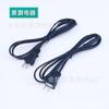 En stock suministro cable de alimentación de ocho colas con enchufe japonés de dos clavijas cable de alimentación de ocho colas cable de alimentación con enchufe japonés de dos polos