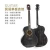 Guitarra acústica folk de 41 pulgadas con un solo diapasón, guitarra de madera maciza para niños de 36 pulgadas, venta al por mayor