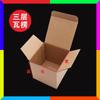 Caja de cartón corrugado de piel de vaca, disponible en stock, caja de embalaje rígida para tazas, caja abatible, caja de embalaje para accesorios electrónicos y de hardware, venta al por mayor