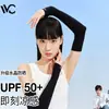 Mangas de Protección Solar VVC de Seda de Hielo Transpirables Anti-UV UPF50+ Unisex para Verano al Aire Libre Mangas Enfriadoras para Brazos