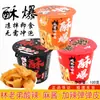 Fideos Fríos Lin Laodi 100g Listos para Comer Comida Instantánea Fría Sustituto de Comida Picante y Ácida Sin Cocinar Perezoso Moderno Snack Snack de Medianoche
