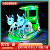 Coches de Choque Eléctricos Brillantes para Niños para Parque de Atracciones Alquiler al Aire Libre Escaneo de Código Qr Equipo de Puesto Coches a Batería