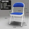 Silla Plegable para el Hogar, Taburete Sencillo, Silla con Respaldo, Silla de Oficina Portátil para Dormitorio, Silla de Comedor, Silla de Ordenador, Silla de Conferencia
