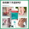 Yunnan Materia Medica Spray Bifonato para Pie de Atleta para Aliviar la Picazón, Psilonazol, Pie de Atleta, Pies Malolientes y Podridos, Cuidado de los Pies, Antibacteriano