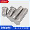 2#-56 4#-40 6#8#10#-32 1/4-20 acero inoxidable 304 tornillos de remache de presión británicos y americanos tornillos para placa