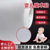 Gancho de expulsión transparente con velcro ultrafino para pañales, almohadilla de limpieza, cinta de sujeción agradable para la piel, para productos maternos e infantiles.