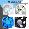 Acessórios para incubadora de ventilador de temperatura uniforme tipo 35 30 pequeno ventilador de temperatura uniforme ventilador de exaustão ventilador axial tubo de aquecimento