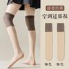 Medias hasta la rodilla con aire acondicionado para mujer, antienganches, duraderas, calcetines hasta el muslo de verano cálidos y a prueba de frío, medias lisas antideslizantes al por mayor