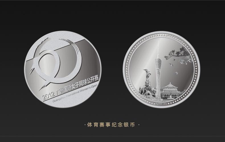 体育比赛 广网.jpg