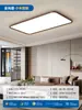 Luz Principal para Sala de Estar Estilo Medieval 2025 Nova Luz Cri para Quarto Espectro Completo Proteção para os Olhos Estilo Wabi-Sabi Luz de Teto para Quarto