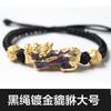 Pulsera Pixiu sensible a la temperatura que cambia de color, tejida a mano con cuerda roja, suministro directo de fábrica, Pixiu de primera generación en stock