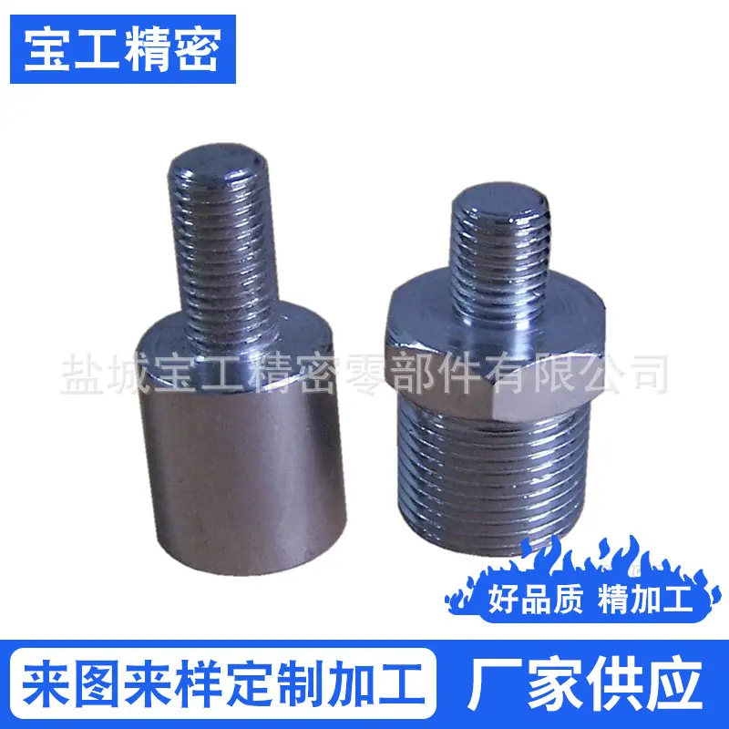 厂家供应精密零件加工--零件CNC数控加工-高品质零件机械加