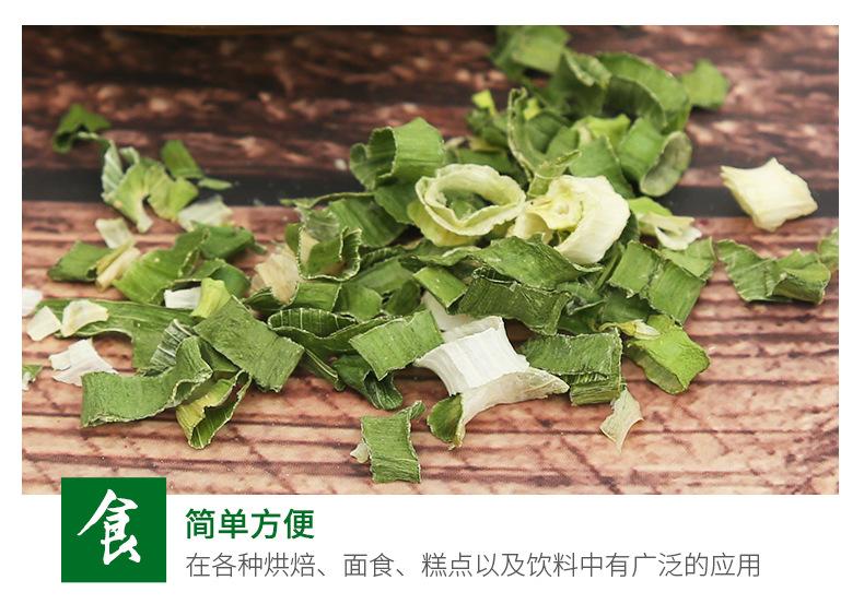 兴化葱_09.jpg