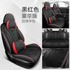 2023 Beijing Hyundai Elantra Funda de Asiento Especial Cubierta de Asiento Integral Séptima Generación Cojín de Asiento de Coche Universal para Cuatro Estaciones