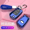 Adecuado para Llave Vieja Dongfeng Kia Sportage Cubierta Carcasa K2 Bolsa Hebilla Modificada Decoración de Suministros para Coche de Carrera Inteligente