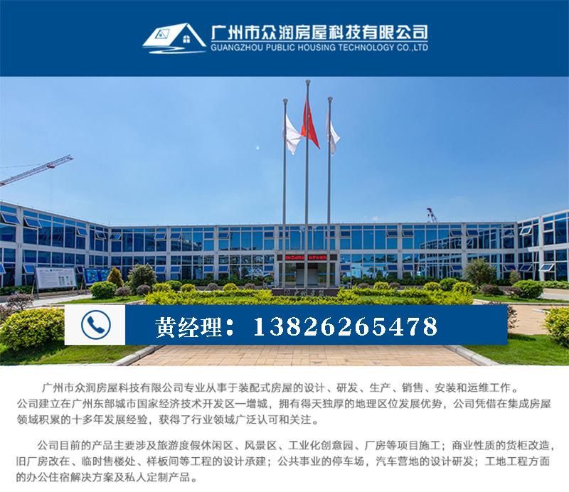 详情