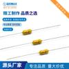 Venta directa de fábrica superventas STB T2A250V3 * 8 fusible resistivo amarillo 250V fusible resistivo pequeño