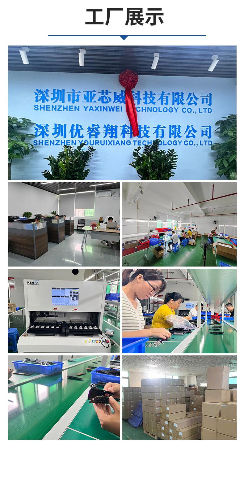 yxw028详情页_04