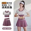 Falda corta de dos piezas con shorts de secado rápido anti-exposición, minifalda deportiva ajustada de tacto desnudo, conjunto casual para correr y fitness