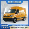 Iveco Osheng M2-33 Veículo de Serviço com Ferramentas Transportador de Ferramentas Escritório Móvel Veículo de Serviço Móvel Comercial