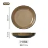 Estilo japonés horno vintage café Oro Cerámica creativa simple de alta gama lujo ligero Taza Bol plato plato vajilla conjunto combinado