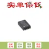 Venda Apenas Chip Original Pcf85063Tp/1Z Vson-8-Ep de Relógio/Calendário em Tempo Real em Miniatura