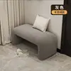 Banqueta para Cambiar Zapatos para Entrada de Casa, Banqueta de Entrada de Alta Gama, Banco Largo para Sala de Estar, Sensación de Lujo Ligero y Alta Gama, Banco al Pie de la Cama