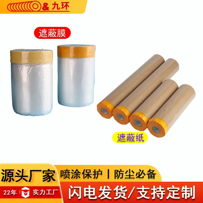 拉开主图模板 - 副本