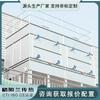 Sistema de Refrigeración por Agua Blanda CCTV Torre de Refrigeración para Fábrica de Alimentos Equipo de Torre de Refrigeración de Agua Circulante Jiangsu Greenland