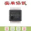 Apenas pinos do chip driver/receptor de linha RS-232 MAX3221IDBR original SSOP-16