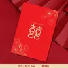 Nuevos sobres rojos de boda para lanzar, sobres rojos especiales con la palabra "feliz" para celebraciones de boda, al por mayor