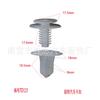 Panel de Recorte para Coche Great Wall Haval Cuv Haval H3 H5 Accesorios Aplicables Clips de Fijación para Panel de Puerta Clips de Montaje Coincidentes