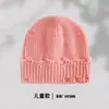 Chapéu de Tricô Liso Desgastado de Moda de Rua Outono e Inverno Transfronteiriço, Logotipo Personalizável, Gorro Vintage Desgastado