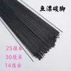 Material para bóias DIY: 10 hastes de bóia de fibra de carbono, 60cm de comprimento. Materiais para fazer hastes de bóia à mão.