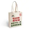 Bolsa de Lona para Guardar Yoga Bolsa Tote Bolsa de Lona Promocional Cultural y Creativa Bolsa de Yoga para Exteriores Bolsa de Yoga para Exteriores