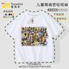 Hombre de Palo de Madera Ropa Abstracta Montaña y Mar Extranjeros Escrituras Camiseta de Manga Corta para Niños Tongtongsahur Dibujos Animados Ropa de Moda para Niños