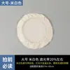 Pantalla anti-reflejante para lámparas de mesa de bebé, candelabros, lámparas de techo, película de papel pergamino para lámparas, cubierta de carcasa separada multiusos, accesorios para lámparas