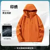 Jaqueta Softshell com Capuz e Forro de Fleece à Prova de Vento e Resistente à Água para Esportes ao Ar Livre para Casais, Adequada para Homens e Mulheres, Estilo Moderno