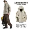 Chaqueta Tres en Uno para Hombre de Primavera y Otoño, Cálida e Impermeable para Senderismo al Aire Libre, Nueva Chaqueta Impermeable para Mujer en Ropa de Montañismo de Xizang