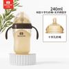 Biberón de silicona Bein Love de boca ancha de 72 mm, antiinflado, exprimible, imitación de leche materna, artefacto para el destete, 240 ml