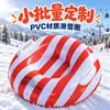 Lote pequeño hecho a medida 70 juguetes inflables de parque de nieve de invierno, de rayas rojas y blancas, hechos de material de PVC y se pueden desinflar; anillos de nieve inflables