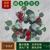 Decoraciones de pared de velas al por mayor transfronterizas, arreglos de ambiente para fiestas y festividades, coronas de plantas artificiales, coronas de velas navideñas