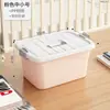 Caja de Almacenamiento para el Hogar, Snacks, Ropa, Caja de Almacenamiento para Artículos Varios, Juguetes, Cesta de Almacenamiento de Plástico con Tapa, Caja de Almacenamiento Pequeña para Dormitorio