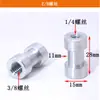 Tornillo de Conversión Boca para Trípode de Cámara SLR 1/4 a 3/8 Tuerca Adaptador Gimbal Soporte para Teléfono Móvil Accesorios Tuerca