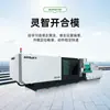 Arbueo Máquina de Moldeo por Inyección de Cigüeñal Horizontal para Fabricación de Barriles de Plástico de 3600 Gramos para Equipos Grandes de 1000 Toneladas