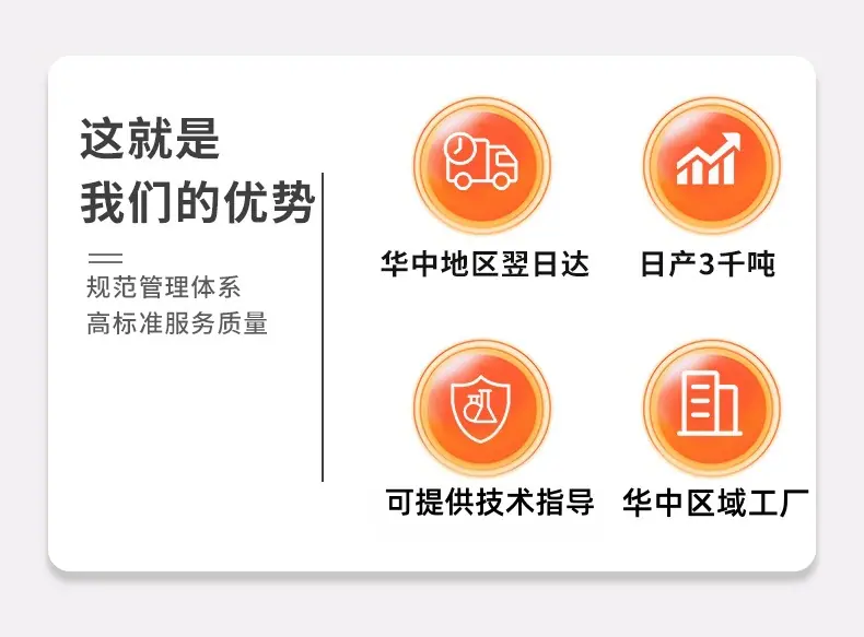 湖北世纪拓达详情模板_02