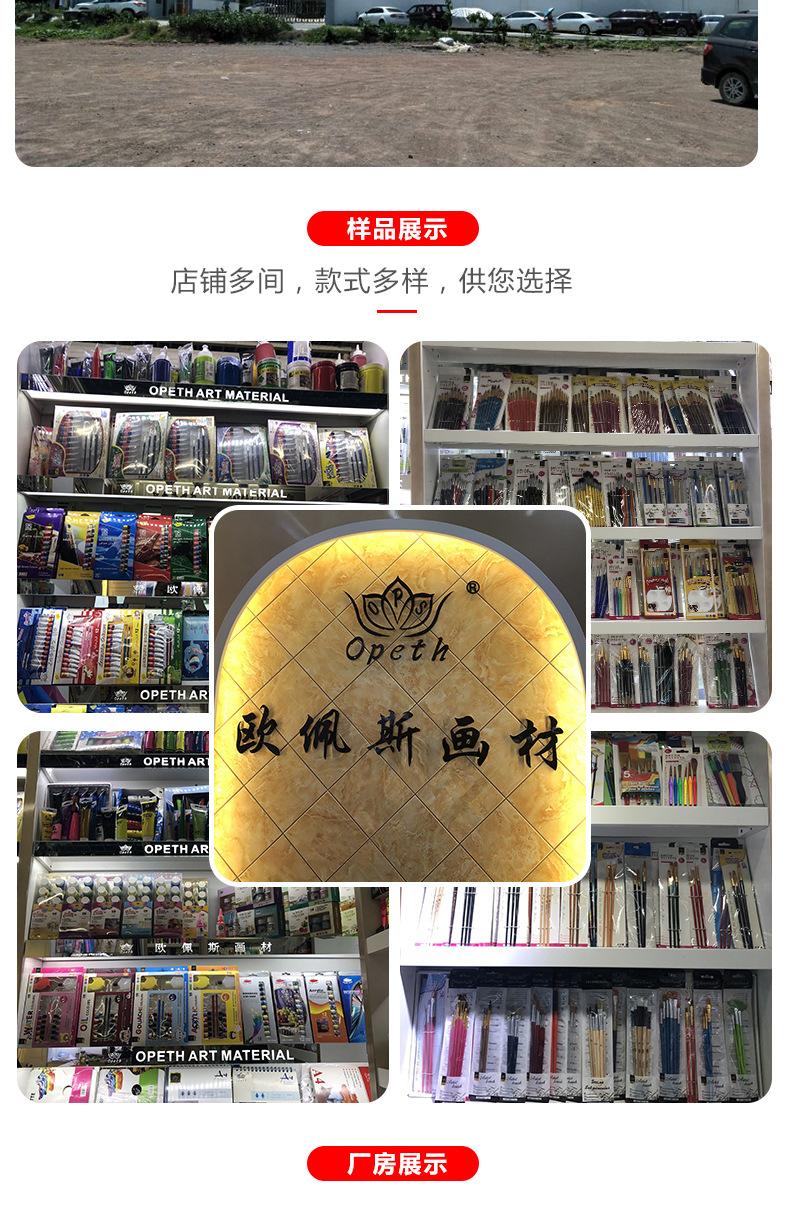 公司模板---副本_02